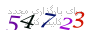 لطفا صبر کنید...